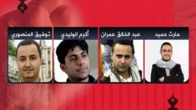 صورة دعوات للإفراج عن 3 صحافيين في سجون الحوثي بـ صنعاء