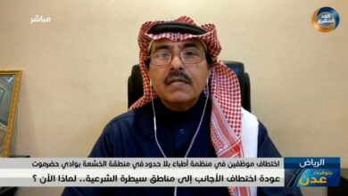 صورة خبير عسكري ومحلل سياسي:الإخوان يعرقلون إتفاق الرياض لإبقاء قواتهم في الجنوب وتنفيذ أجندة الممول