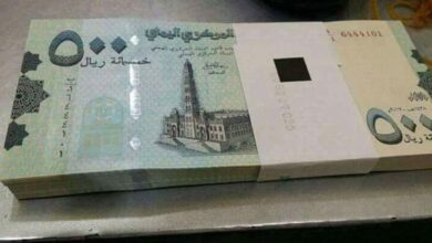 صورة صحيفة سعودية : الدعم المالي يعزز قيمة الريال اليمني