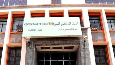 صورة البنك المركزي يعلن توقيف بيع العملات الأجنبية بالمزاد إلى بعد عيد الفطر