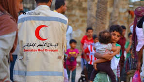 صورة الهلال الإماراتي يعلن تنفيذ أكبر العمليات الإغاثية والإنسانية في اليمن