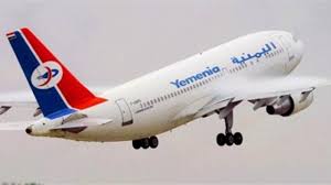 صورة جدول رحلات طيران اليمنية غداً الثلاثاء
