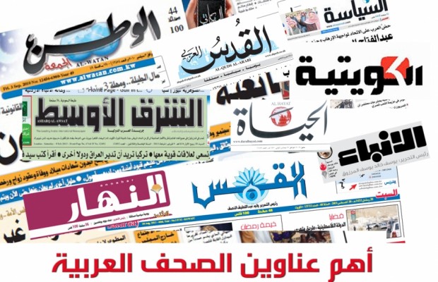 صحف عربية 1 (1)