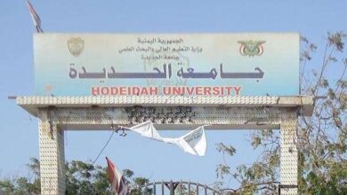 صورة الأمم المتحدة تدعو الحوثيين لنزع الألغام من جامعة الحديدة اليمنية