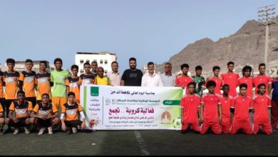 صورة مؤسسة السرطان في العاصمة عدن تنظم مباراة كرة قدم بمناسبة اليوم العالمي لمكافحة التدخين