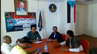 صورة الحوتري يترأس الاجتماع الدوري لقانونية انتقالي العاصمة عدن