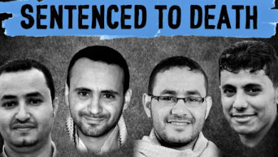 صورة العفو الدولية تدعو لـ التحرك العاجل لإنقاذ 4 صحفيين في سجون الحوثي مهددين بخطر الإعدام