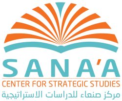 صورة مركز صنعاء للدراسات لتسويق المغالطات وتجارة المعلومات المظللة