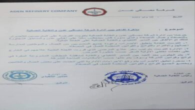 صورة توقيع مذكرة تفاهم بين مصافي عدن والنقابة العمالية لتعليق الإضراب