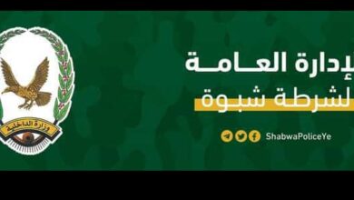 صورة اللجنة العسكرية لتقصي الحقائق تصدر بيان بشأن أحداث تبادل اطلاق النار في عتق