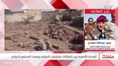 صورة رئيس انتقالي الضالع يؤكد عدم التزام مليشيات الحوثي بالهدنة ويتحدث بالارقام عن تلك الخروقات
