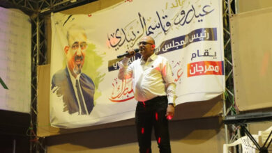 صورة برعاية الرئيس الزُبيدي.. الدائرة الثقافية تنظم فعالية مهرجان عيد الأضحى في العاصمة عدن