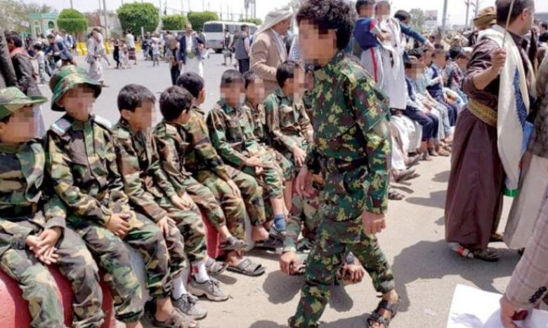 news 240722 yemen.children