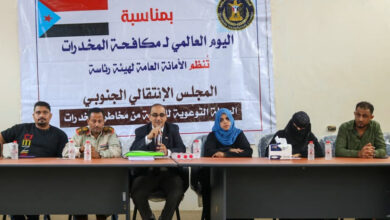 صورة “قانونية الانتقالي” تنظم ندوة توعوية حول خطر المخدرات لأفراد الشرطة العسكرية في العاصمة عدن