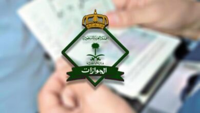 صورة الجوازات السعودية ترد على استفسار بشأن الحصول على ”رقم حدود” لمواليد المملكة