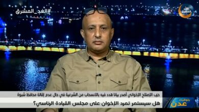 صورة سياسي يمني : الإخوان يرفضون وجود جيش واحد ومؤسسات دولة لأن ذلك يهدد وجودهم