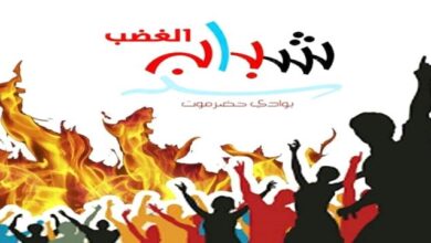 صورة غدا الخميس.. مسيرة سلمية في شبام للمطالبة برحيل المنطقة العسكرية الأولى وإحلال قوات النخبة