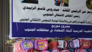صورة انتقالي الوضيع يدشن توزيع الحقيبة المدرسية على أبناء الشهداء في المديرية