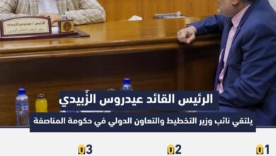صورة انفوجرافيك عدن24/ الرئيس الزبيدي يلتقي نائب وزير التخطيط والتعاون الدولي في حكومة المناصفة