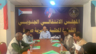 صورة انتقالي العاصمة عدن يُدشن دورة تدريبة حول “إدارة المنظمات وحدود التعامل معها”