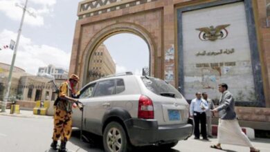 صورة مليشيات الحوثي تشرع لنهب المدخرات البنكية ورفع أسعار العقارات