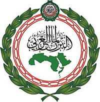200px arab parliament emblem