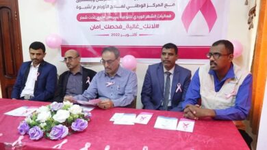 صورة تدشين فعاليات الشهر الوردي للتوعية بسرطان الثدي في شبوة