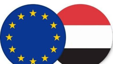صورة الاتحاد الأوروبي يدين الهجوم الإرهابي لمليشيا الحوثي على ميناء الضبة بحضرموت