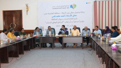 صورة برعاية لملس.. عقد مؤتمر صحفي حول إعلان” البرنامج الوطني للشباب بالعاصمة عدن