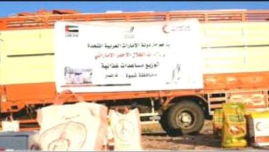 صورة الإمارات تقدم مساعدات غذائية عاجلة لأهالي دهر في شبوة