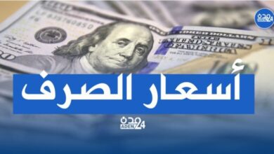 صورة أسعار صرف العملات في العاصمة عدن اليوم الاثنين