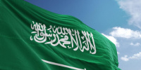 صورة السعودية تدين استمرار استهداف الحوثي للمنشآت الاقتصادية
