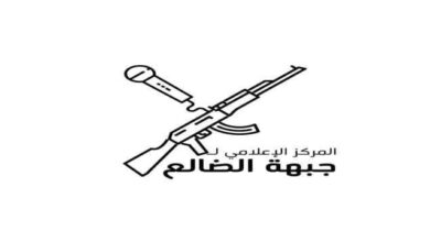 صورة المركز الإعلامي لجبهة الضالع ينشر أسماء شهداء وجرحى جبهة المشاريح