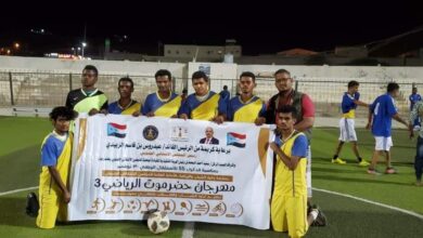 صورة حي المتضررين بطلاً لبطولة كرة القدم للصم والبكم ضمن مهرجان حضرموت الرياضي الثالث
