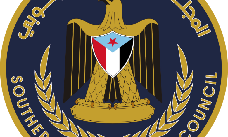 official southern transitional council logo (1)