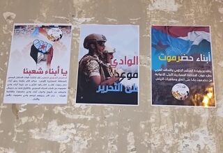 صورة شعارات احتجاجات الغضب ضد المنطقة الأولى تنتشر في الشوارع العامة بسيئون والقطن وتريم