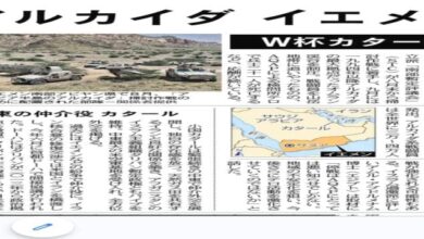صورة كبرى صحف اليابان تصف انتصارات القوات الجنوبية على الإرهاب بـ”التاريخية”