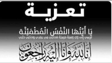 صورة رئيس انتقالي لحج يعّزي في وفاة المناضل العقيد هارب أحمد غانم