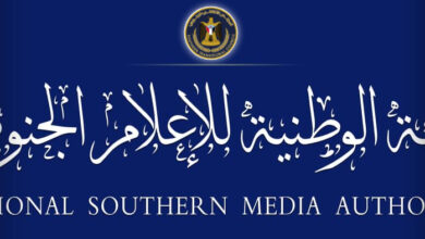 صورة الهيئة الوطنية للإعلام الجنوبي تنعي الفنان والإعلامي الإذاعي محمد سعيد منصر