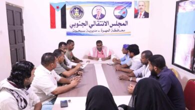 صورة تنفيذية انتقالي ســيحــوت تعقد اجتماعها الدوري الأول لشهر يناير