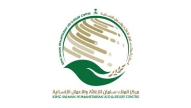 صورة مركز الملك سلمان يدشن مشروع توزيع المساعدات الإيوائية الطارئة في المهرة
