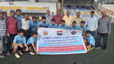 صورة برعاية انتقالي العاصمة عدن.. تواصل فعاليات المهرجان الرياضي المدرسي الثاني