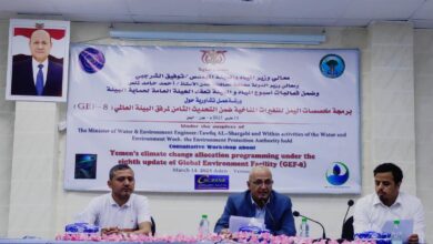 صورة افتتاح ورشة عمل بالعاصمة عدن حول برمجة مخصصات اليمن للتغيرات المناخية
