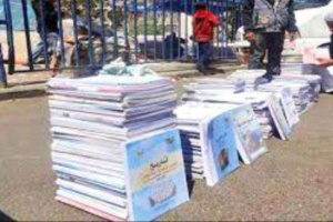 صورة ضبط كميات كبيرة من الكتب المدرسية المهربة داخل مخزن في العاصمة عدن