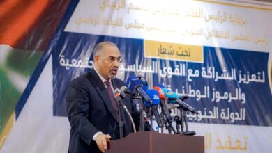 صورة “عدن24” ينشر النص الكامل لكلمة الرئيس الزُبيدي في افتتاح أعمال الدورة السادسة للجمعية الوطنية