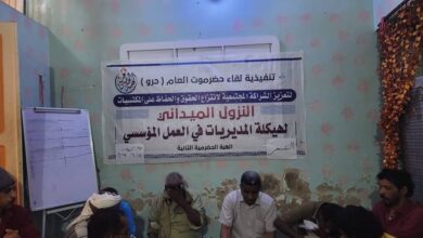 صورة تنفيذية لقاء حضرموت العام “حرو” تنتخب رئيساً ونائباً لها بمدينة الشحر