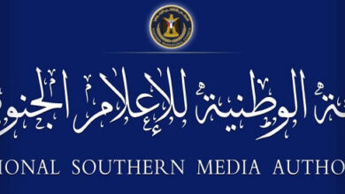 صورة الهيئة الوطنية للإعلام الجنوبي تصدر تعميما بخصوص إلزامية التسجيل المهني للمؤسسات والمكاتب الإعلامية