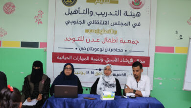 صورة هيئة التدريب والتأهيل وبالتعاون مع جمعية أطفال عدن للتوحد تنظم محاضرتين توعويتين حول مرض التوحد لدى الأطفال
