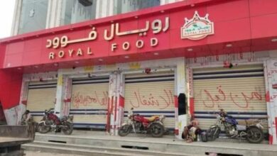 صورة مليشيا الحوثي تغلق مطعمًا جديدًا في إب اليمنية