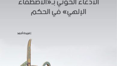 صورة ورقة سياسية: تمسّك الحوثيين بـ “الحق الإلهي” يقضي على فرص السلام
